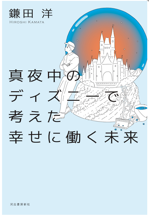 image-22