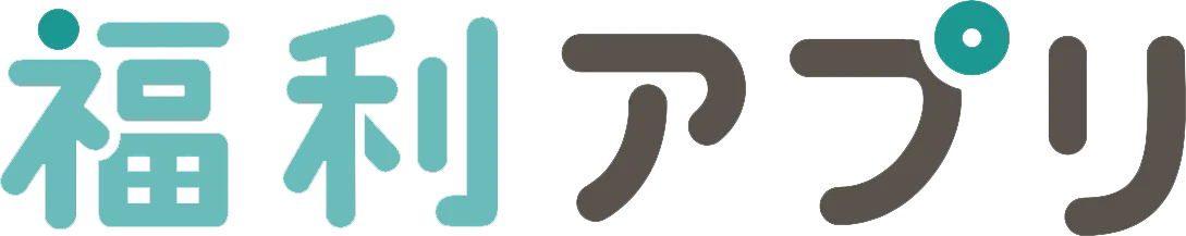 提携サービス