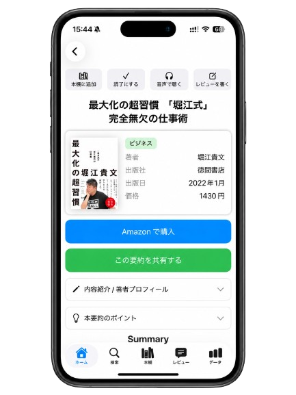 AIエージェント